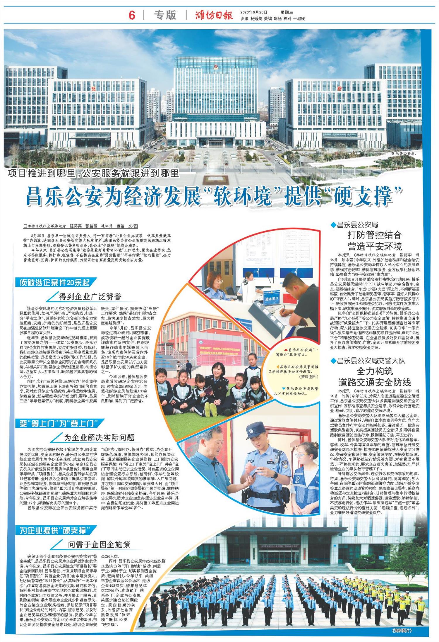 ****处理标记：[page]时， 字段 [] 在数据源中没有找到! ****