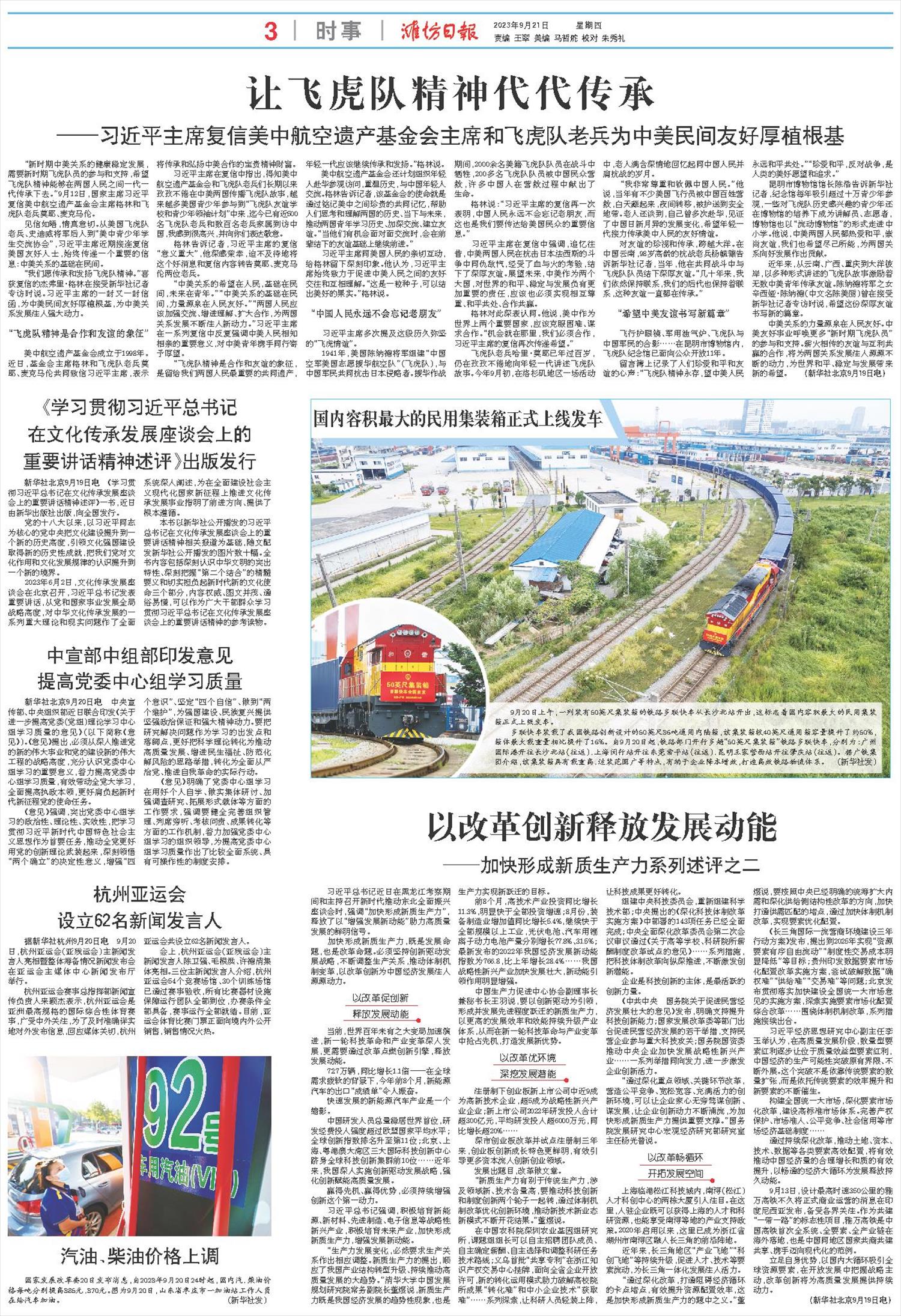 ****处理标记：[page]时， 字段 [] 在数据源中没有找到! ****