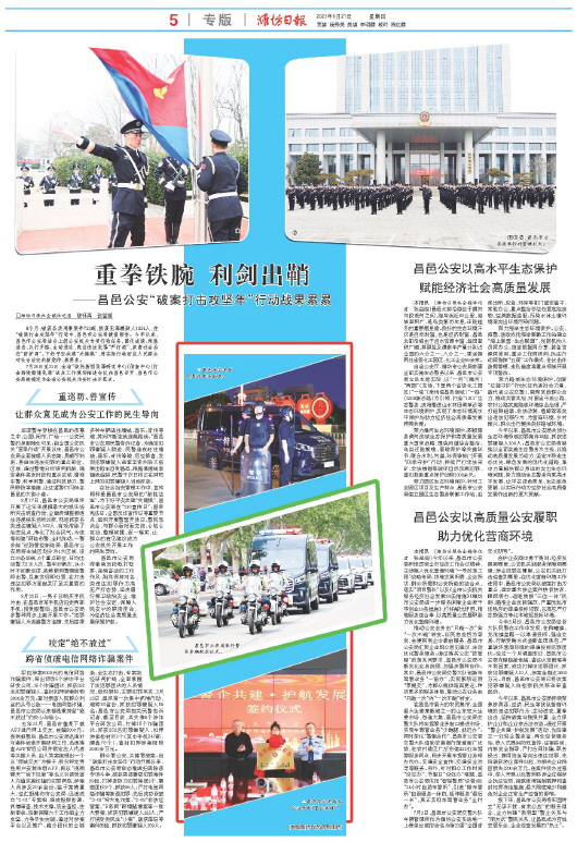 ****处理标记：[page]时， 字段 [] 在数据源中没有找到! ****