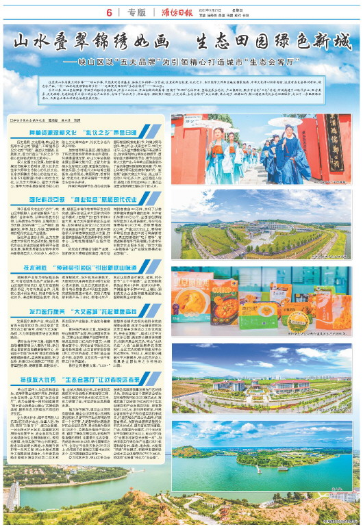 ****处理标记：[page]时， 字段 [] 在数据源中没有找到! ****