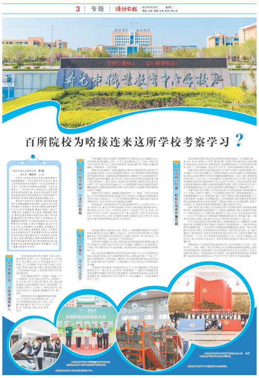 ****处理标记：[page]时， 字段 [] 在数据源中没有找到! ****