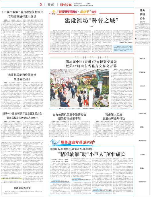 ****处理标记：[page]时， 字段 [] 在数据源中没有找到! ****