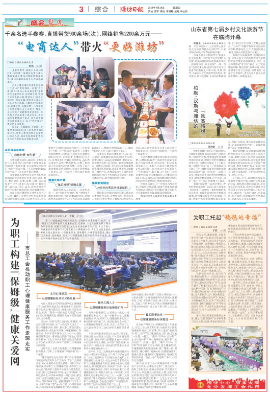 ****处理标记：[page]时， 字段 [] 在数据源中没有找到! ****