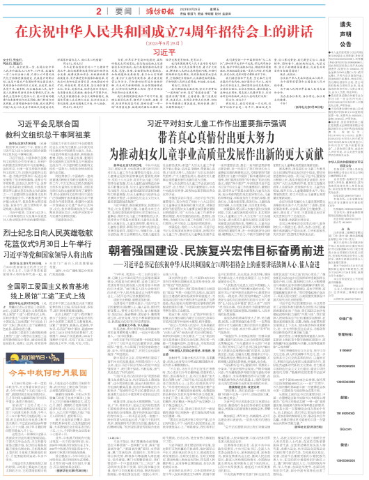 ****处理标记：[page]时， 字段 [] 在数据源中没有找到! ****