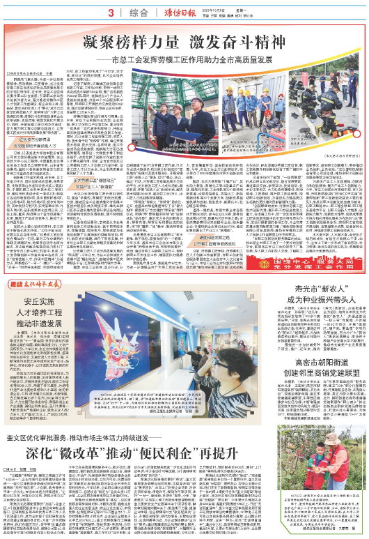 ****处理标记：[page]时， 字段 [] 在数据源中没有找到! ****