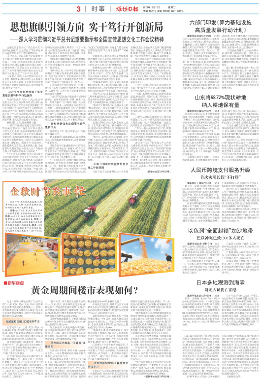 ****处理标记：[page]时， 字段 [] 在数据源中没有找到! ****