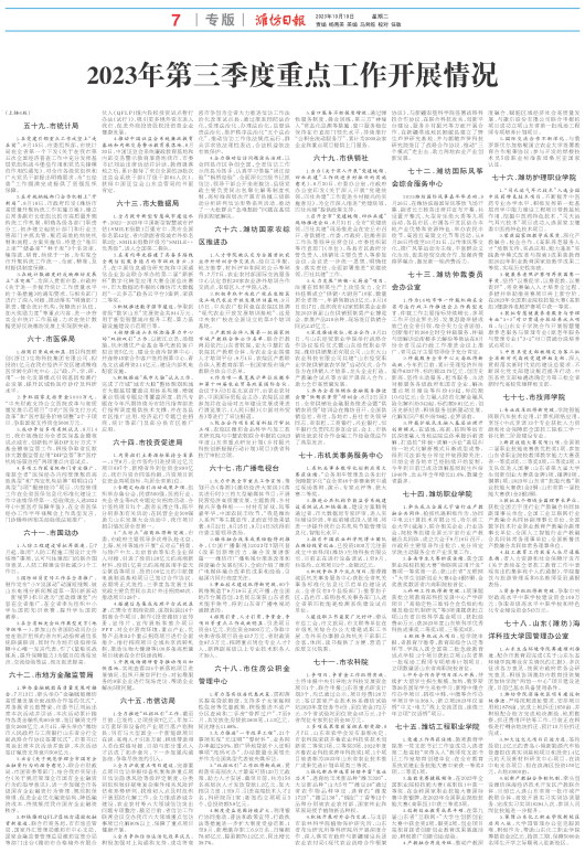 ****处理标记：[page]时， 字段 [] 在数据源中没有找到! ****