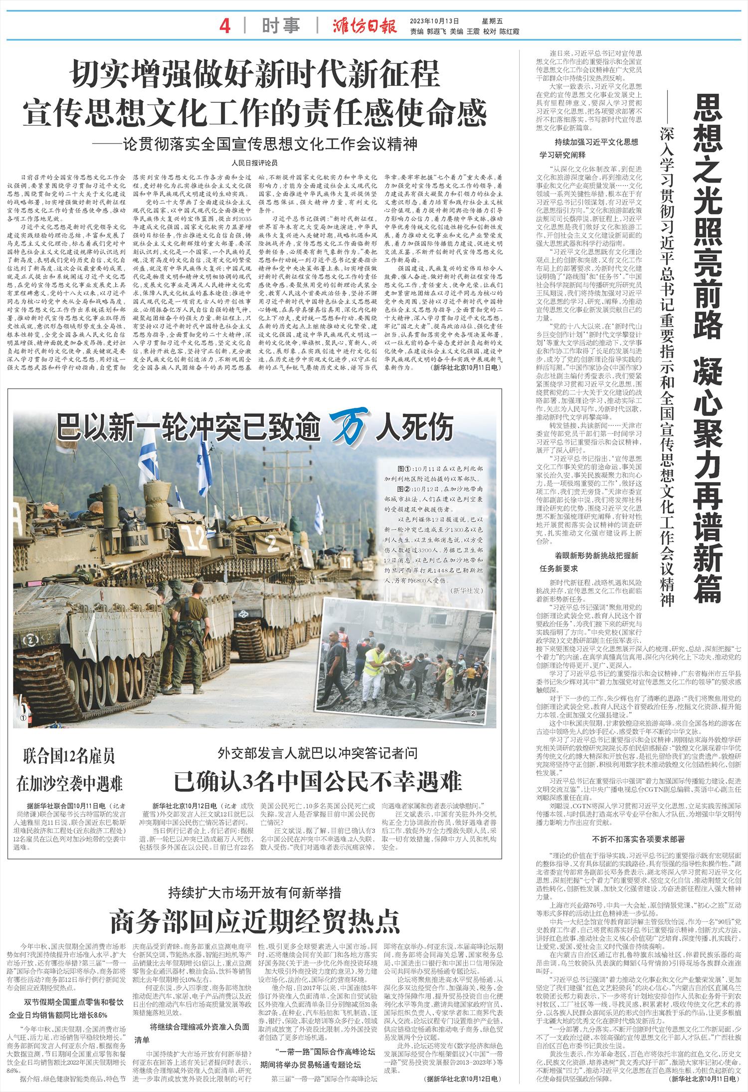 ****处理标记：[page]时， 字段 [] 在数据源中没有找到! ****