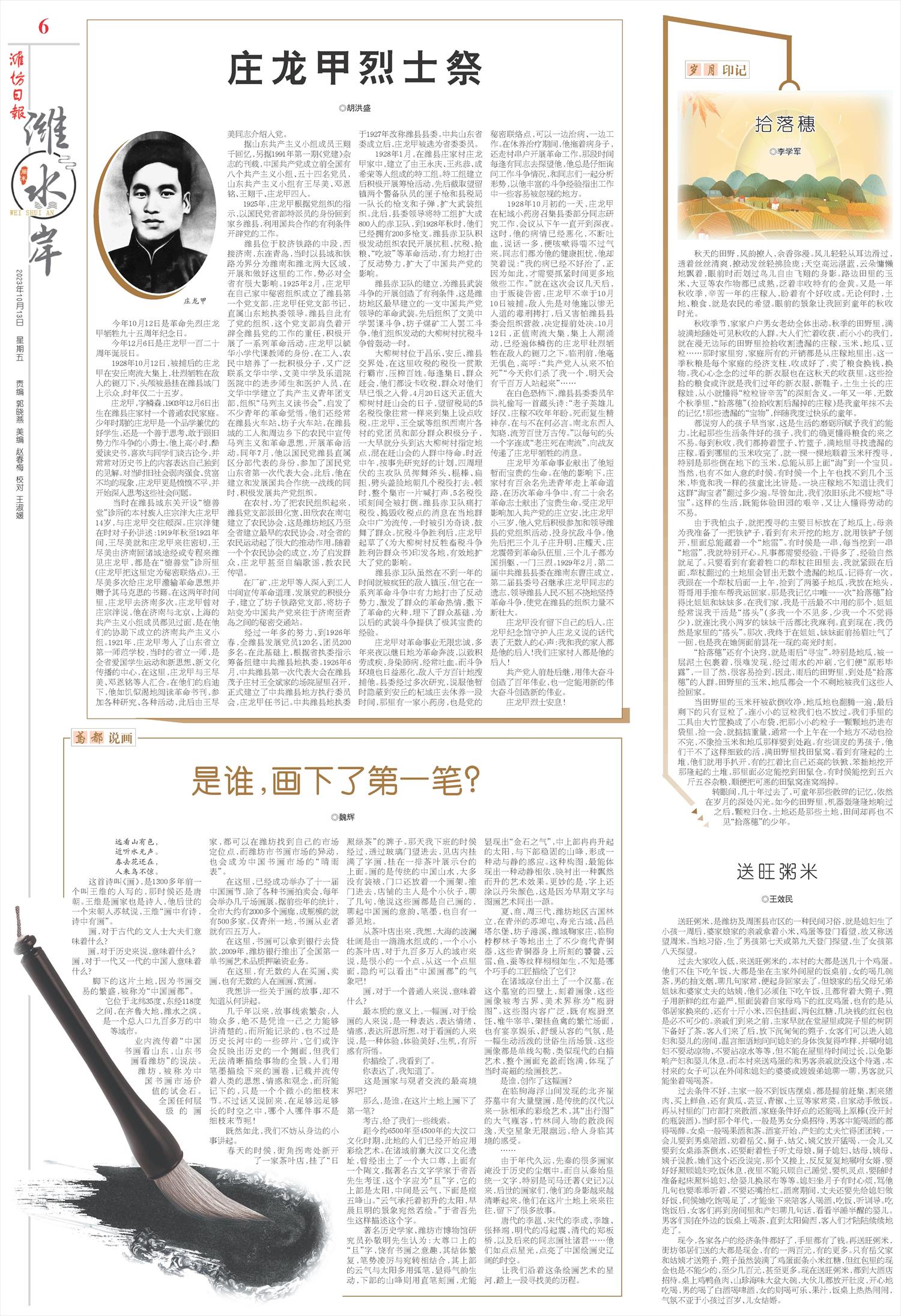****处理标记：[page]时， 字段 [] 在数据源中没有找到! ****
