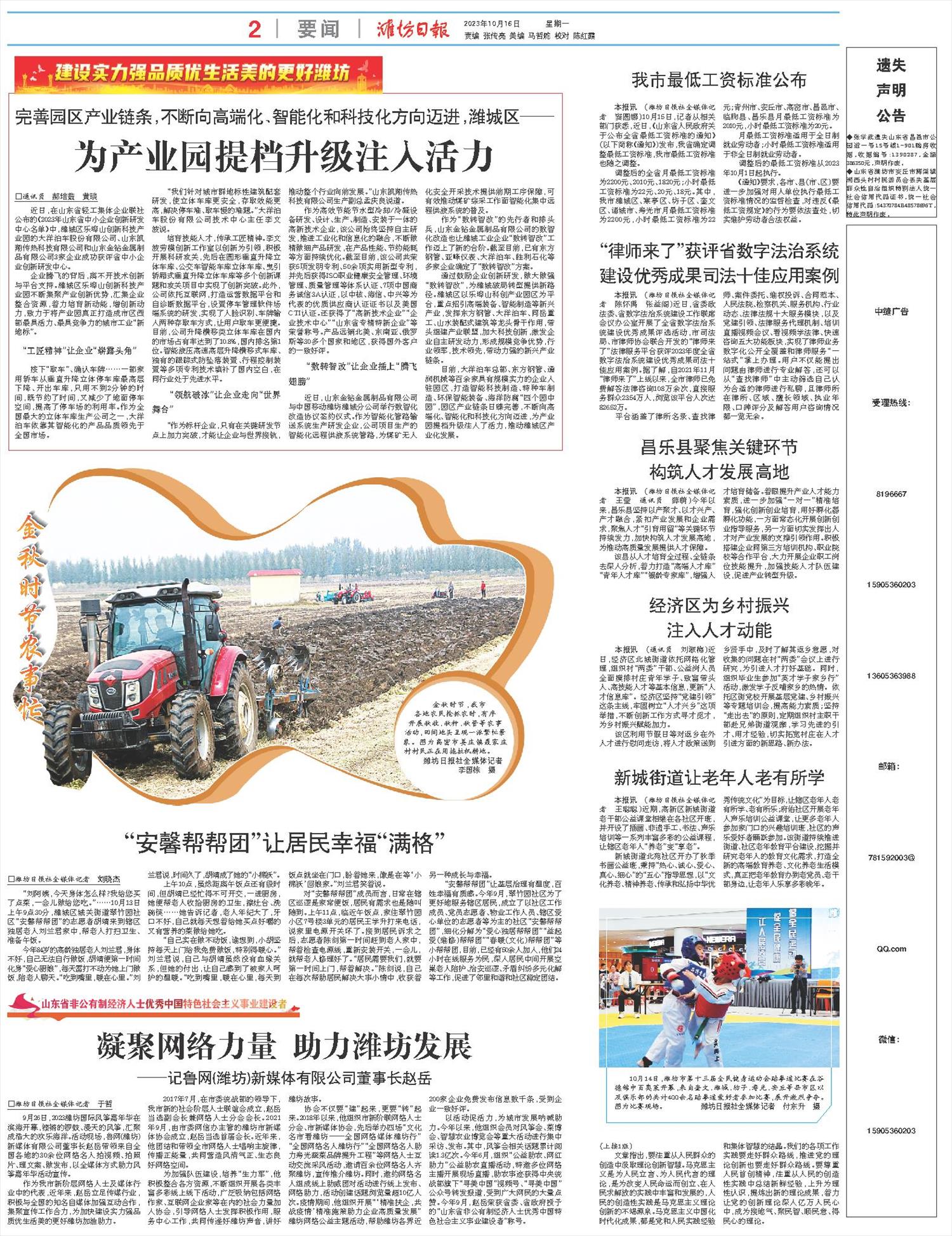 ****处理标记：[page]时， 字段 [] 在数据源中没有找到! ****