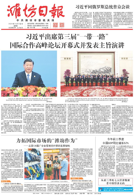 ****处理标记：[page]时， 字段 [] 在数据源中没有找到! ****