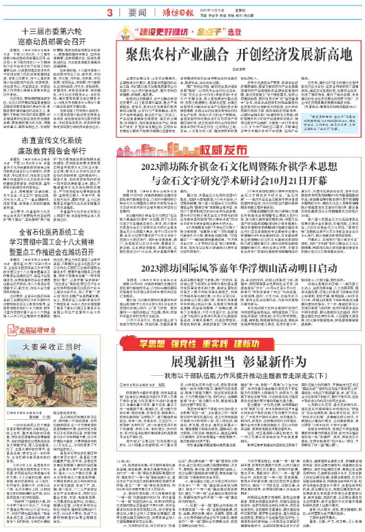 ****处理标记：[page]时， 字段 [] 在数据源中没有找到! ****