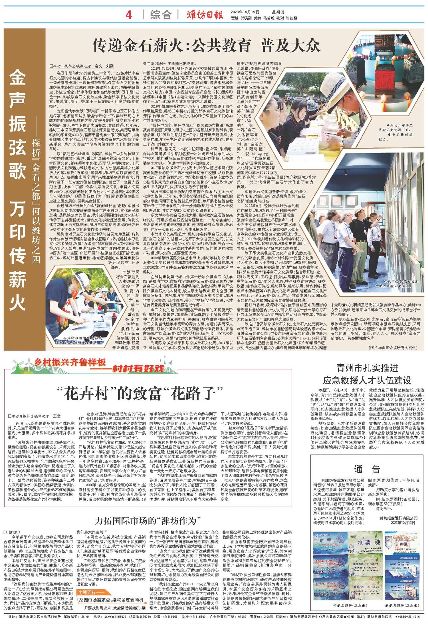 ****处理标记：[page]时， 字段 [] 在数据源中没有找到! ****