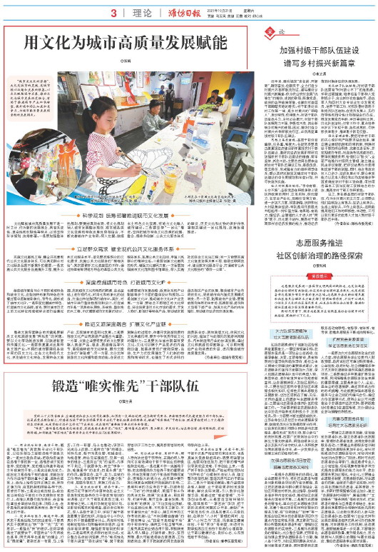 ****处理标记：[page]时， 字段 [] 在数据源中没有找到! ****