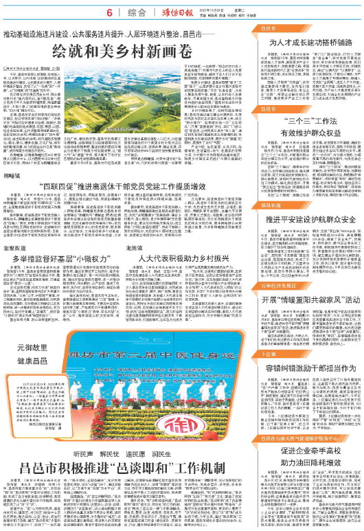 ****处理标记：[page]时， 字段 [] 在数据源中没有找到! ****