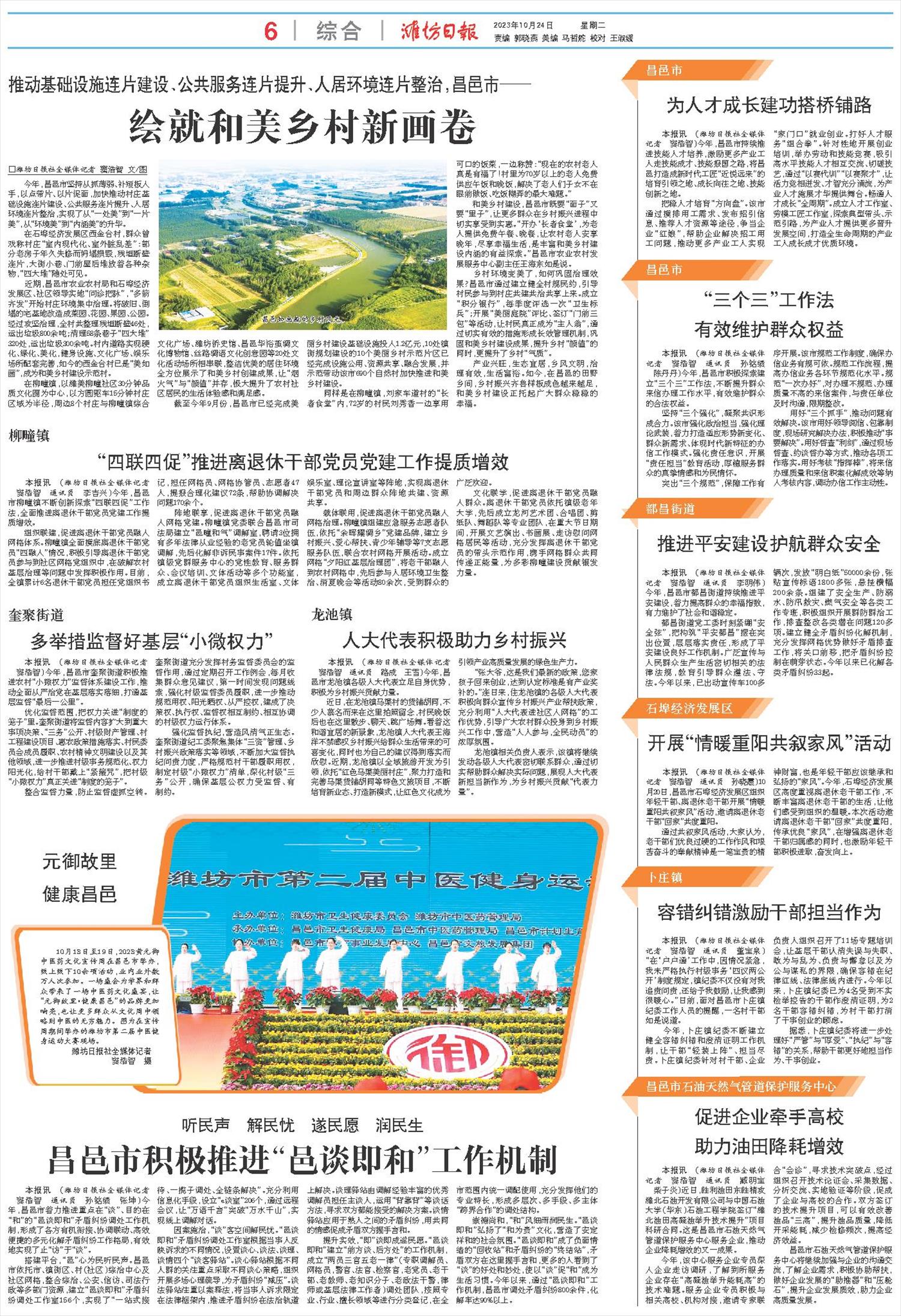 ****处理标记：[page]时， 字段 [] 在数据源中没有找到! ****
