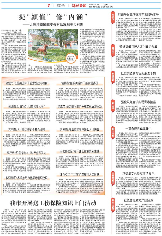 ****处理标记：[page]时， 字段 [] 在数据源中没有找到! ****