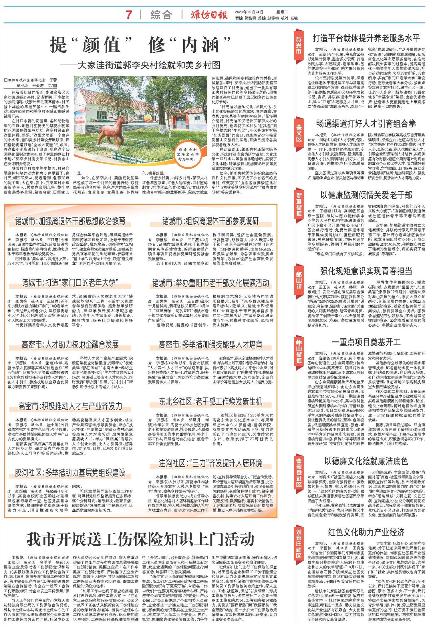 ****处理标记：[page]时， 字段 [] 在数据源中没有找到! ****