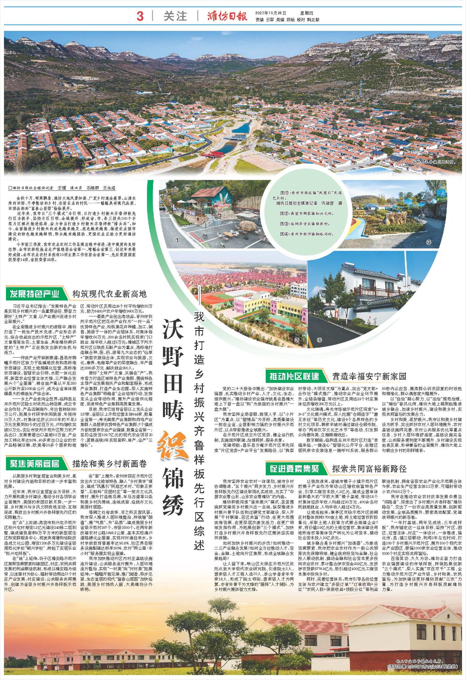 ****处理标记：[page]时， 字段 [] 在数据源中没有找到! ****