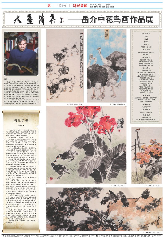 ****处理标记：[page]时， 字段 [] 在数据源中没有找到! ****