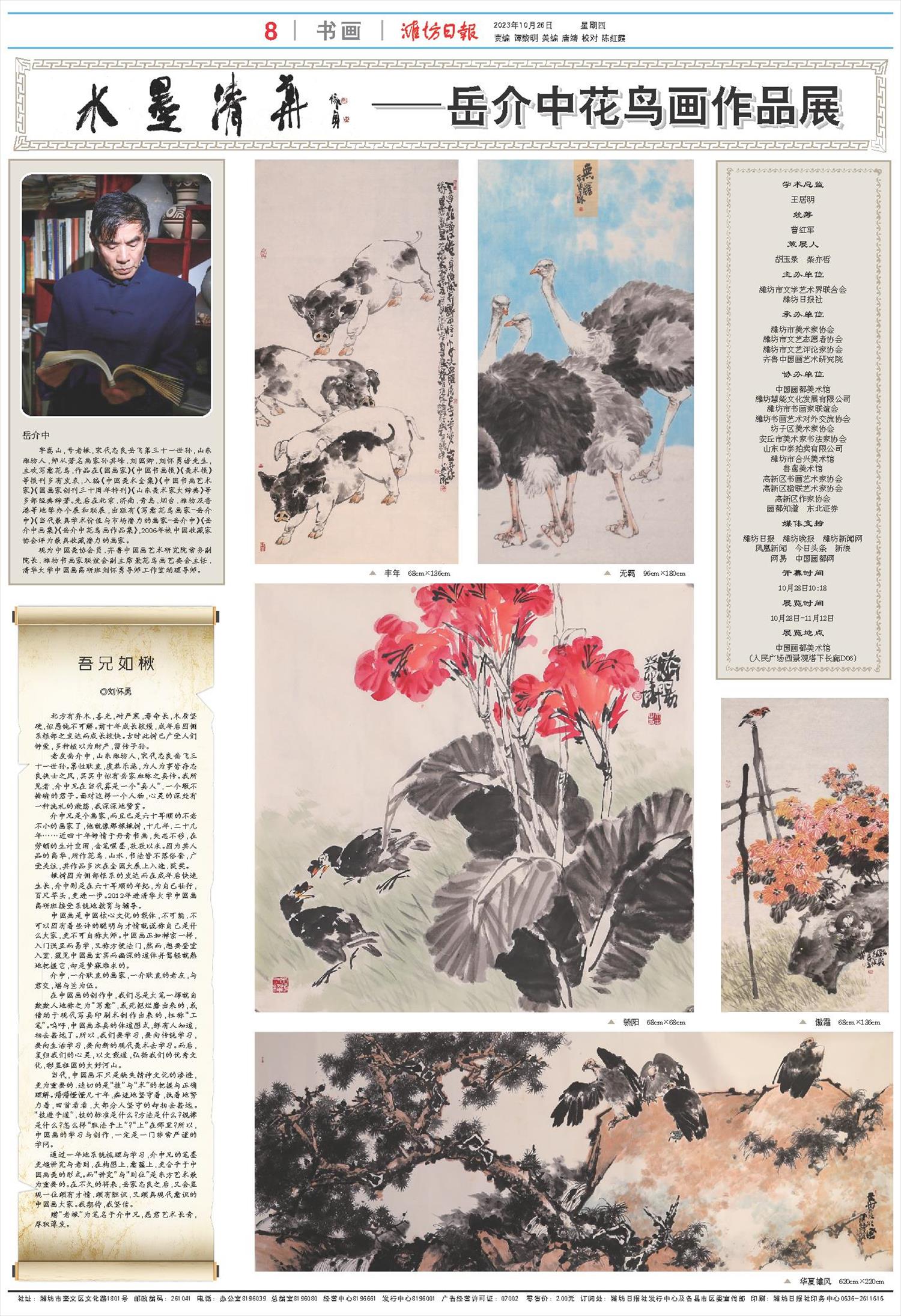 ****处理标记：[page]时， 字段 [] 在数据源中没有找到! ****