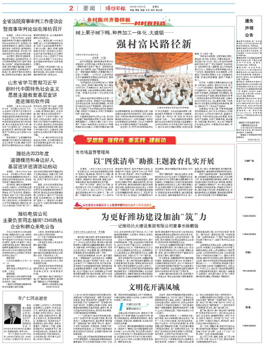 ****处理标记：[page]时， 字段 [] 在数据源中没有找到! ****