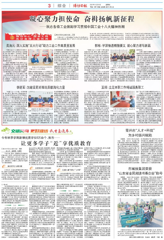 ****处理标记：[page]时， 字段 [] 在数据源中没有找到! ****