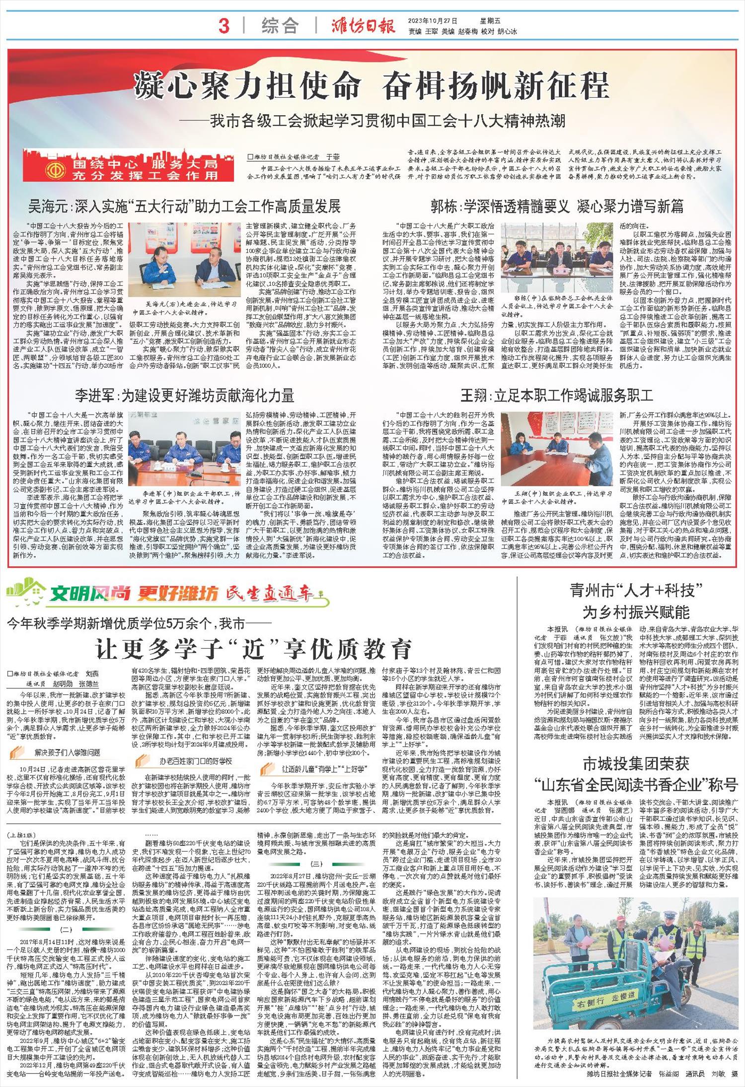 ****处理标记：[page]时， 字段 [] 在数据源中没有找到! ****