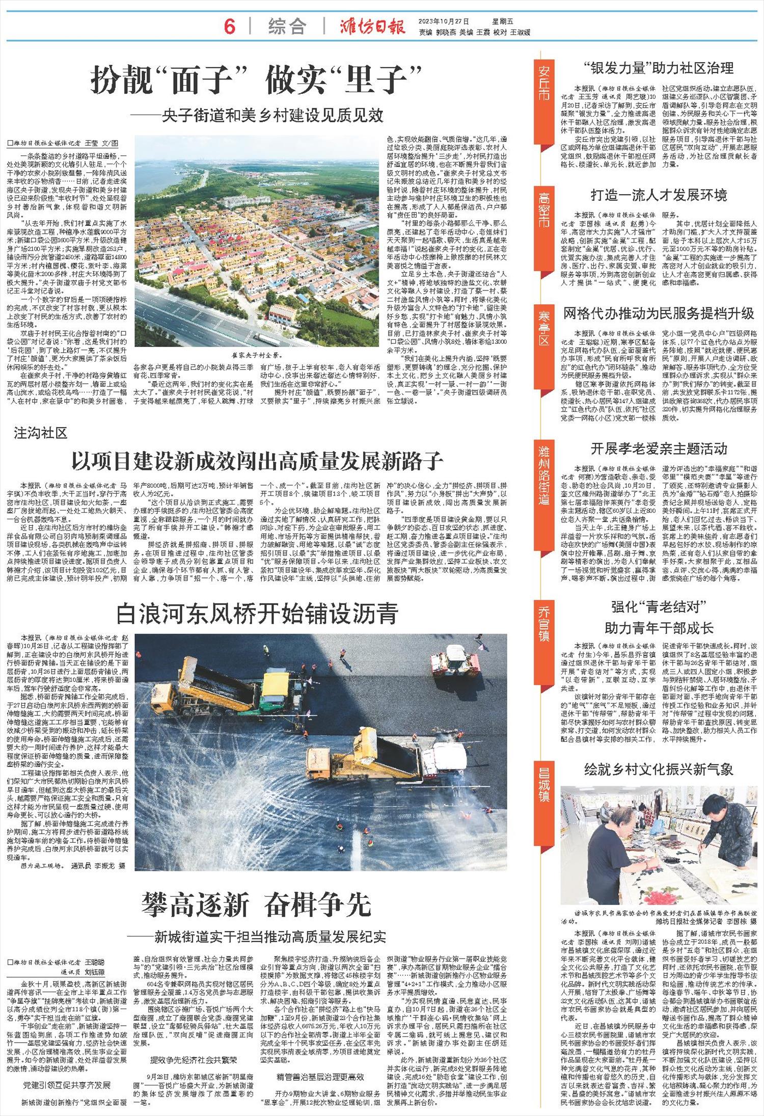 ****处理标记：[page]时， 字段 [] 在数据源中没有找到! ****