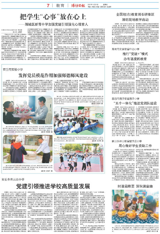 ****处理标记：[page]时， 字段 [] 在数据源中没有找到! ****