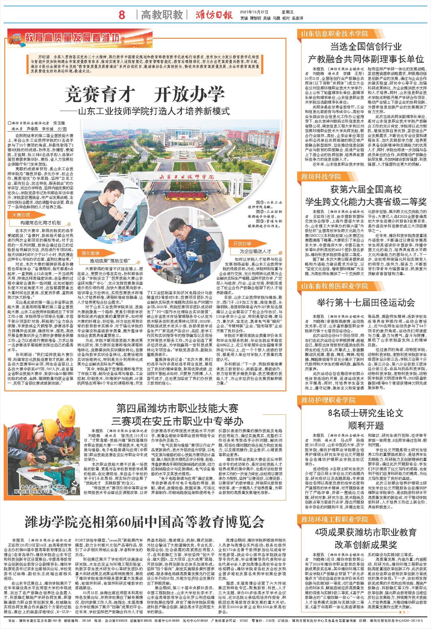 ****处理标记：[page]时， 字段 [] 在数据源中没有找到! ****