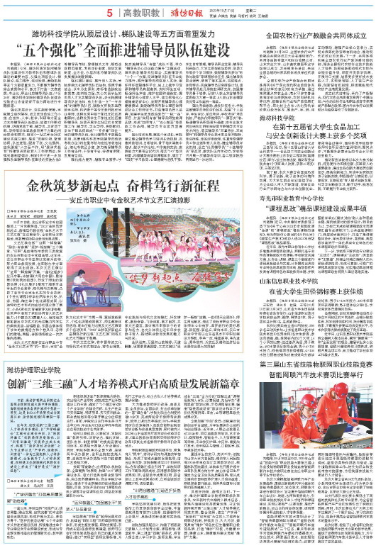 ****处理标记：[page]时， 字段 [] 在数据源中没有找到! ****