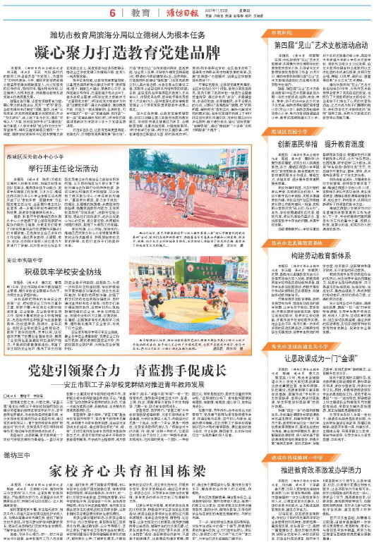 ****处理标记：[page]时， 字段 [] 在数据源中没有找到! ****
