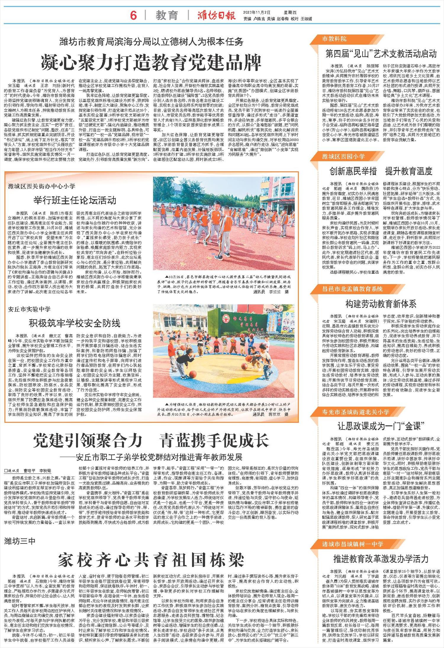 ****处理标记：[page]时， 字段 [] 在数据源中没有找到! ****