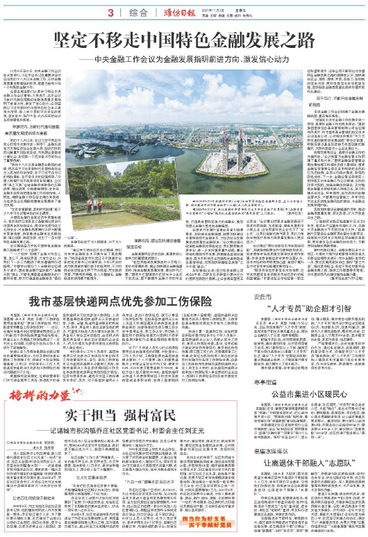 ****处理标记：[page]时， 字段 [] 在数据源中没有找到! ****