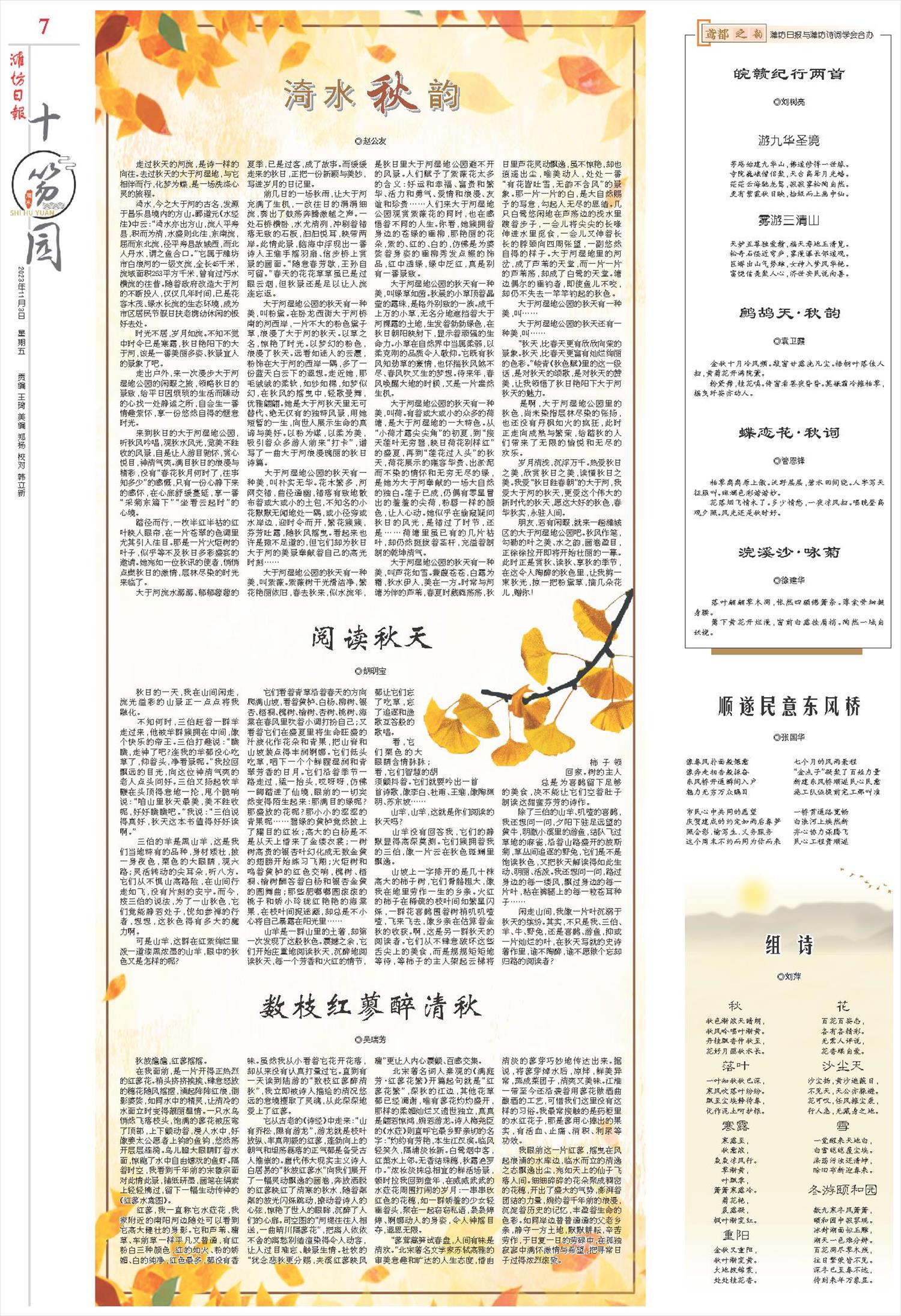 ****处理标记：[page]时， 字段 [] 在数据源中没有找到! ****