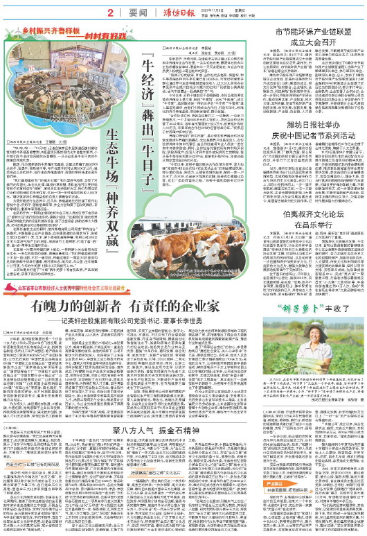 ****处理标记：[page]时， 字段 [] 在数据源中没有找到! ****