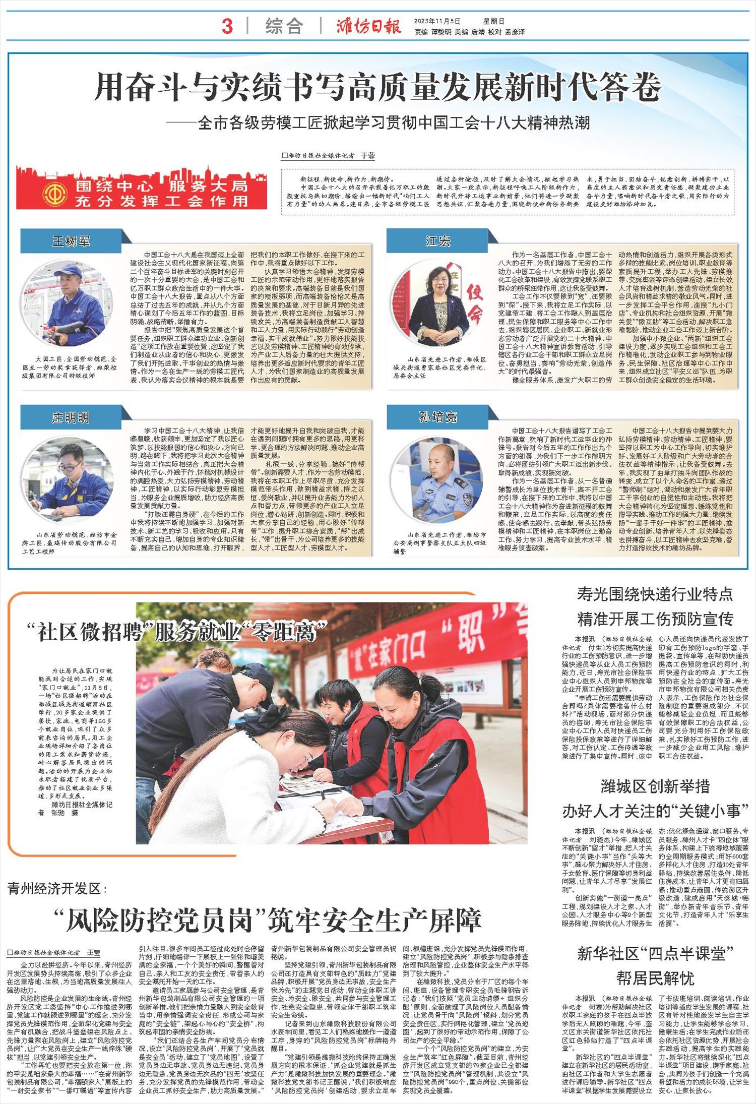 ****处理标记：[page]时， 字段 [] 在数据源中没有找到! ****