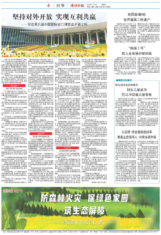 ****处理标记：[page]时， 字段 [] 在数据源中没有找到! ****