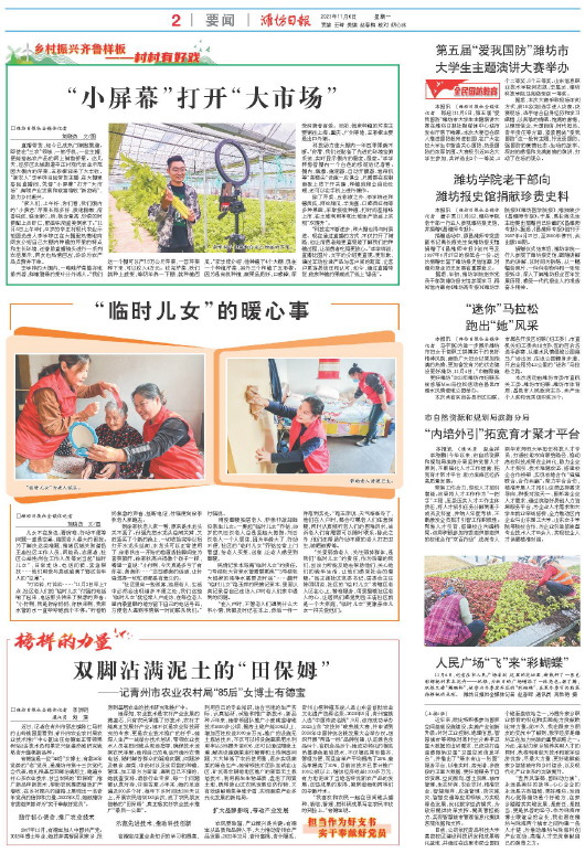 ****处理标记：[page]时， 字段 [] 在数据源中没有找到! ****
