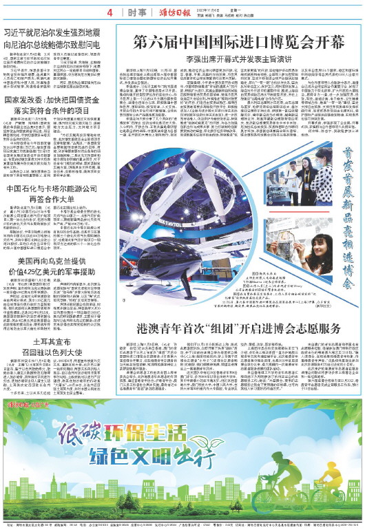 ****处理标记：[page]时， 字段 [] 在数据源中没有找到! ****