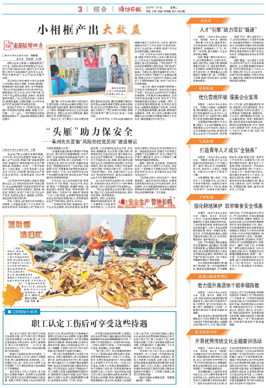 ****处理标记：[page]时， 字段 [] 在数据源中没有找到! ****
