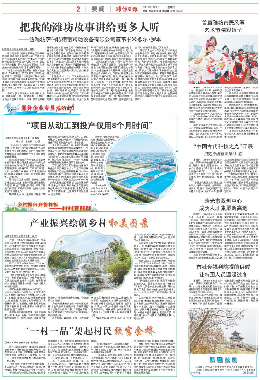****处理标记：[page]时， 字段 [] 在数据源中没有找到! ****