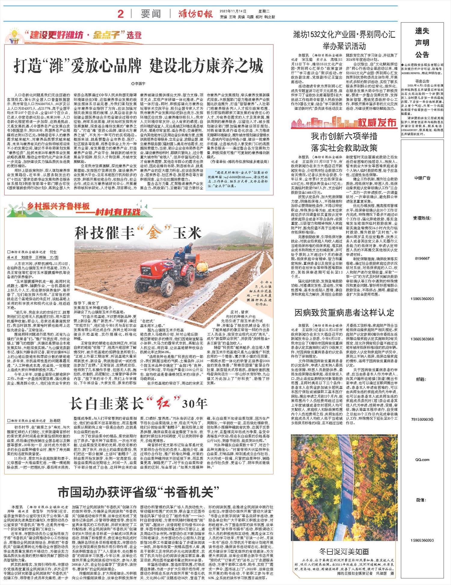 ****处理标记：[page]时， 字段 [] 在数据源中没有找到! ****