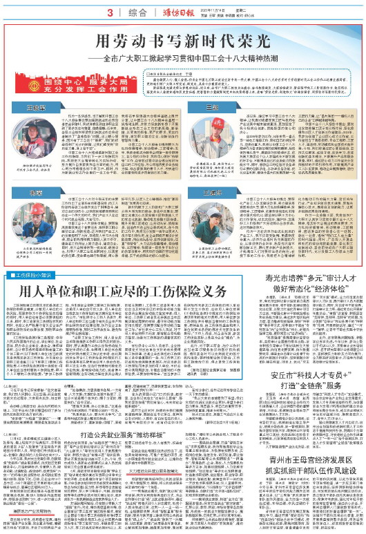 ****处理标记：[page]时， 字段 [] 在数据源中没有找到! ****