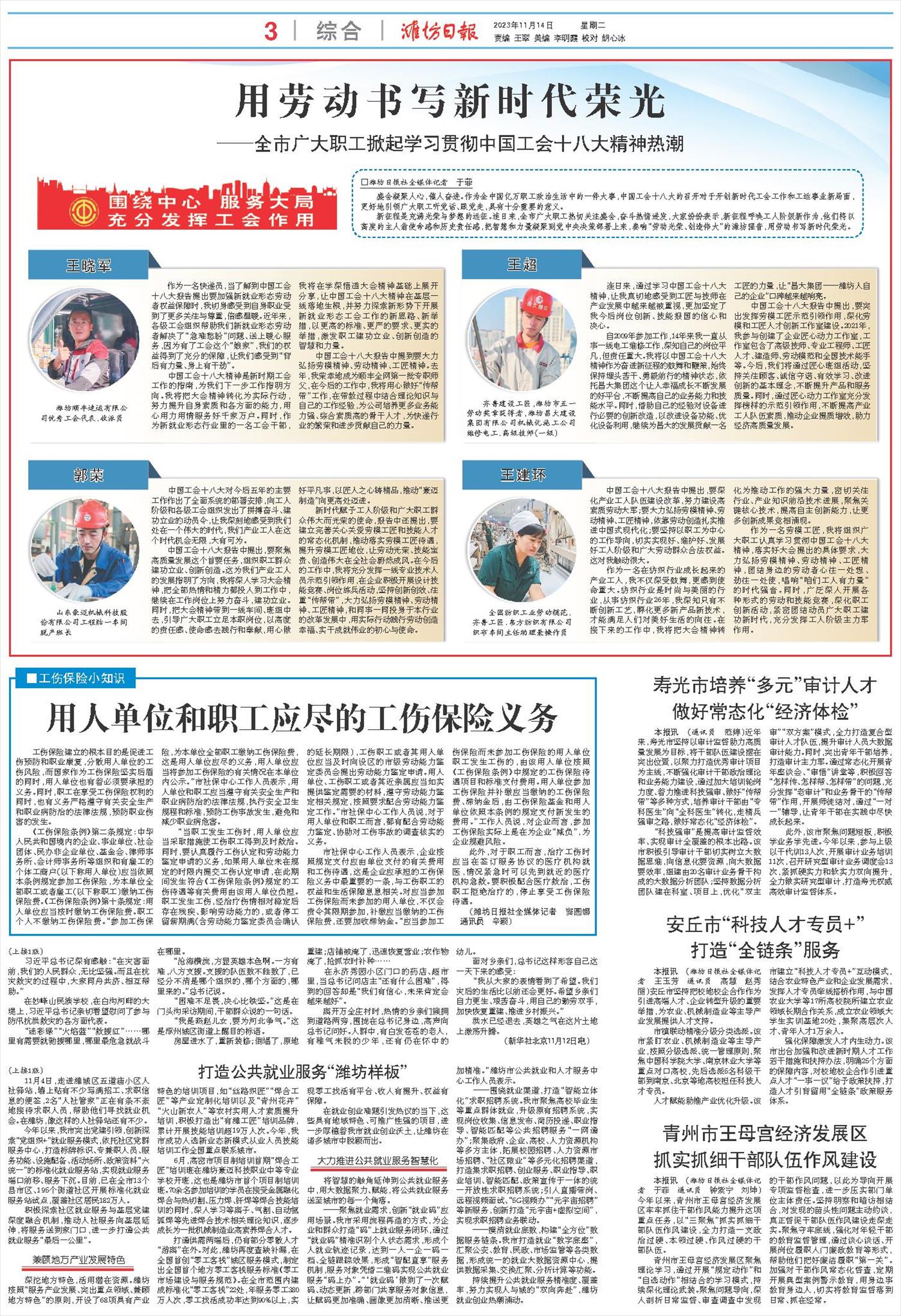 ****处理标记：[page]时， 字段 [] 在数据源中没有找到! ****