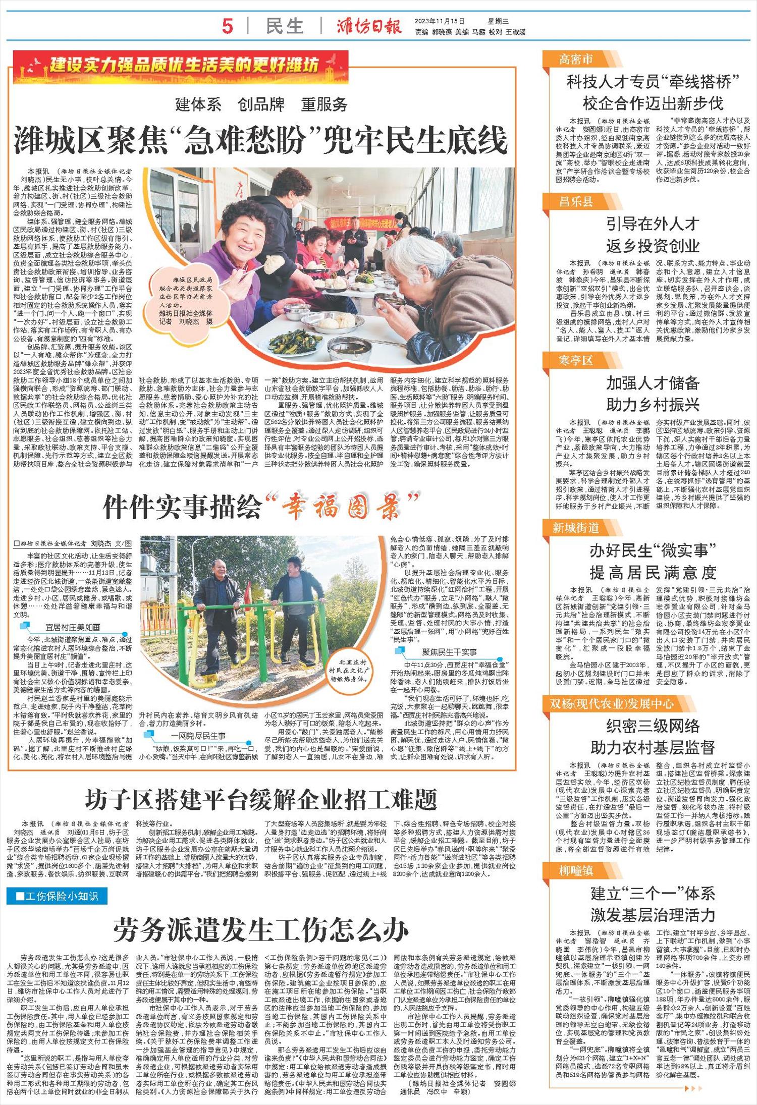 ****处理标记：[page]时， 字段 [] 在数据源中没有找到! ****