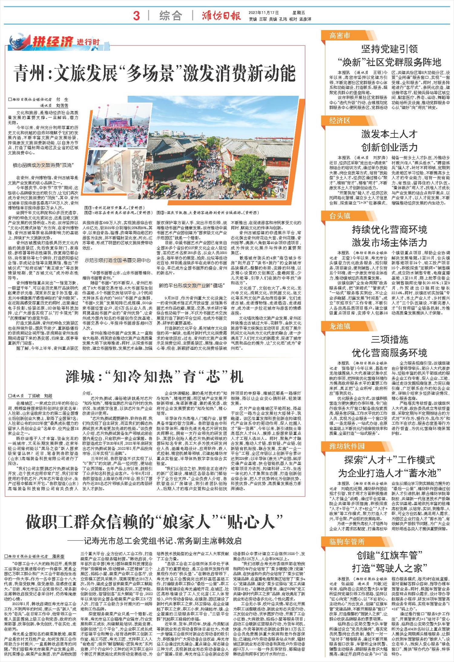****处理标记：[page]时， 字段 [] 在数据源中没有找到! ****