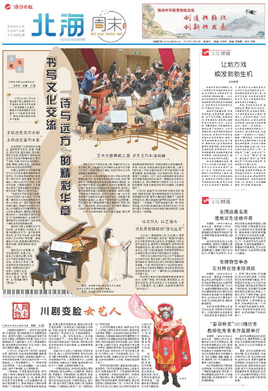 ****处理标记：[page]时， 字段 [] 在数据源中没有找到! ****