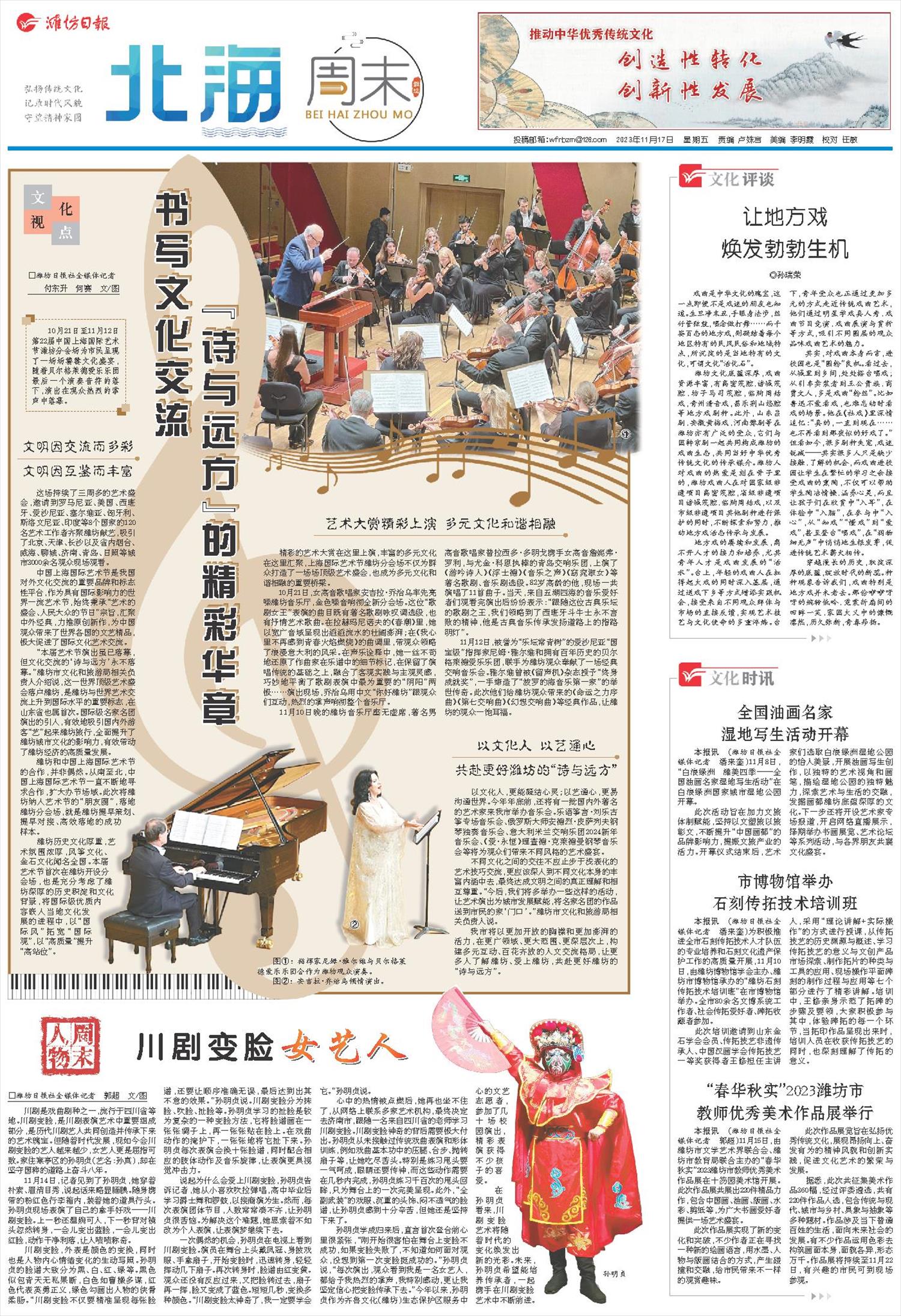 ****处理标记：[page]时， 字段 [] 在数据源中没有找到! ****